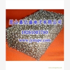 廠家直銷高質(zhì)泡沫鎳 泡沫鎳供應(yīng)